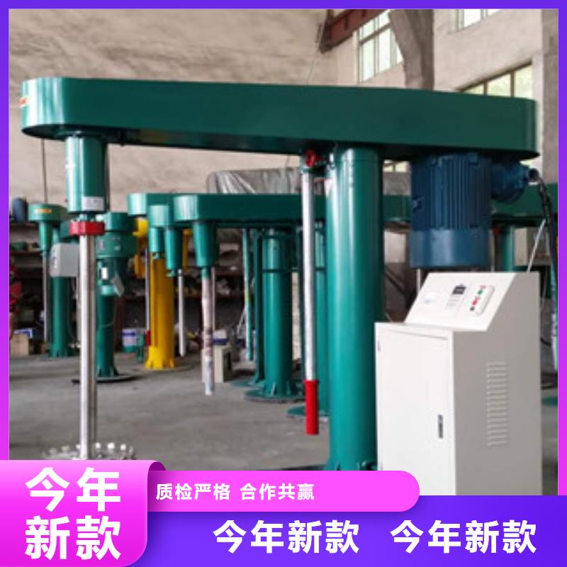 在銷售高速分散機的廠家地址現貨齊全售后無憂