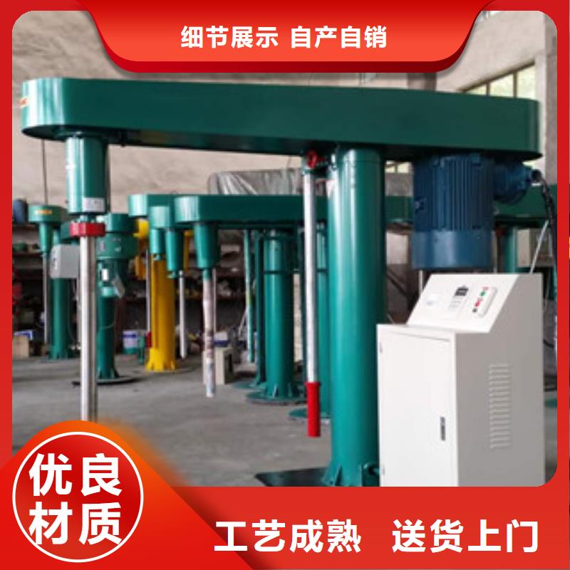 油墨攪拌分散機(jī)價格合理