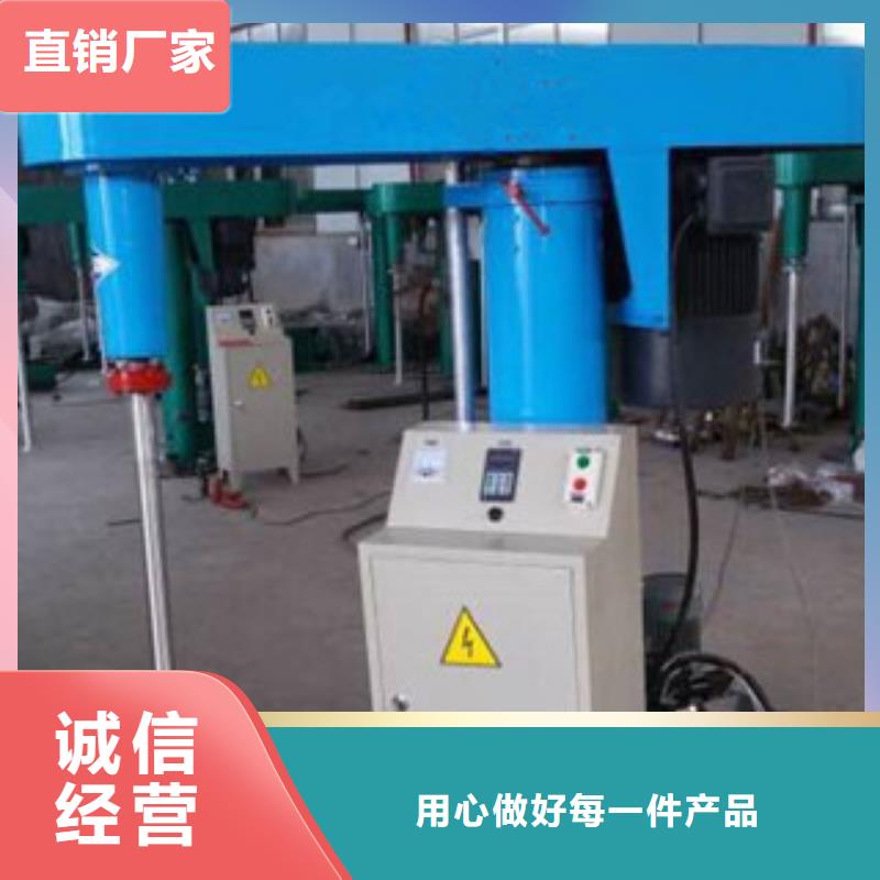 高速分散機距您較近