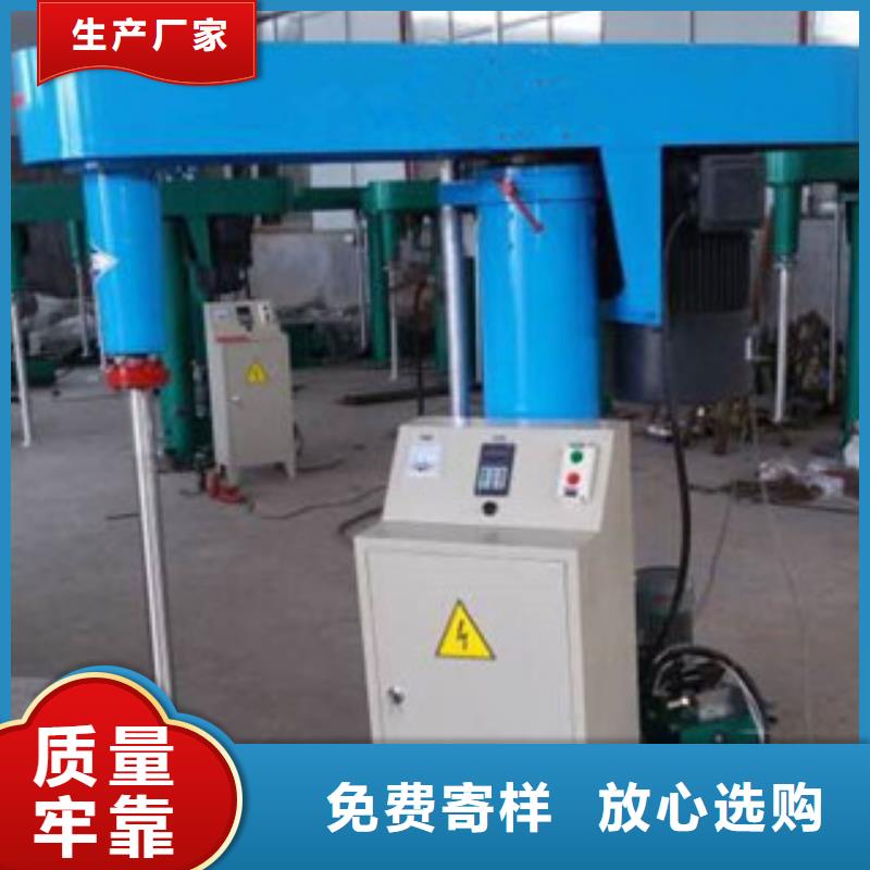高速分散機(jī)廠家【高速分散機(jī)吧】常年供應(yīng)