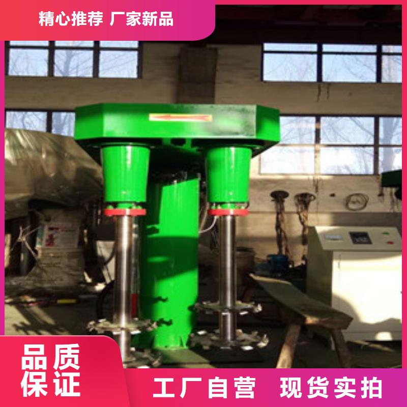 高速分散機款式齊全
