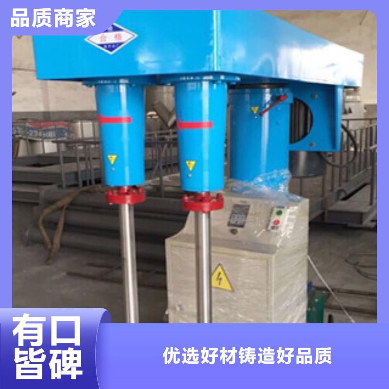 高速分散機制作商當地制造商