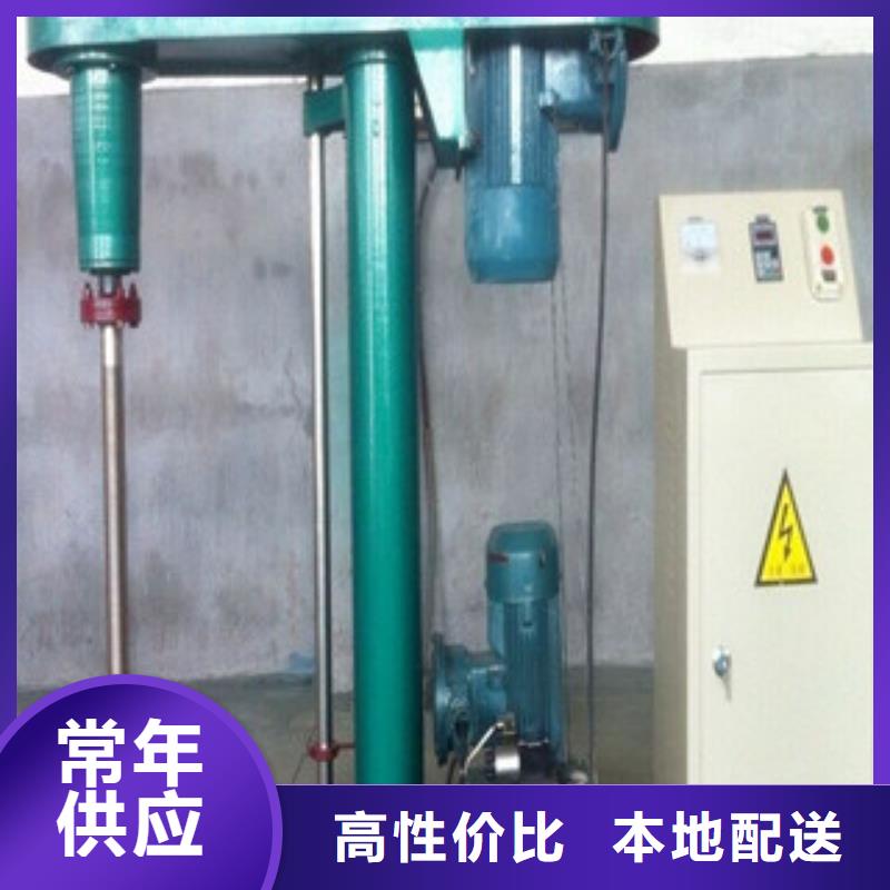 液固相物料攪拌機(jī)銷售
