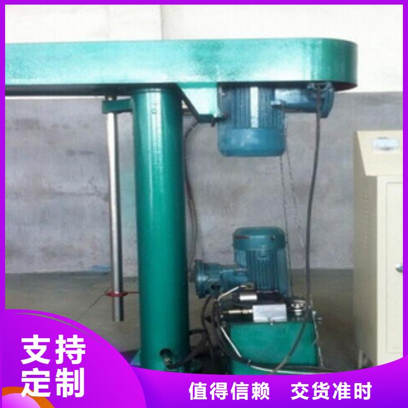 購買高速分散機-現(xiàn)貨充足有保障精選優(yōu)質(zhì)材料
