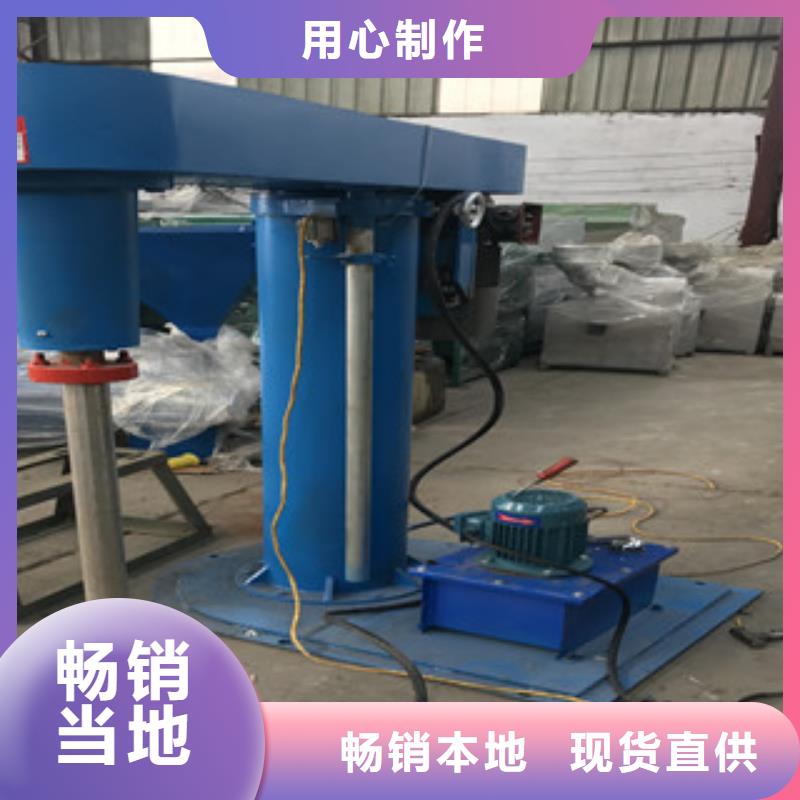 高速分散機廠家，定制安裝簡單