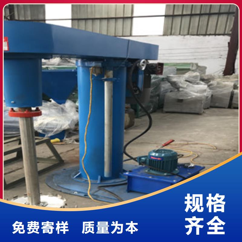 廠(chǎng)家供應(yīng)高速分散機(jī)