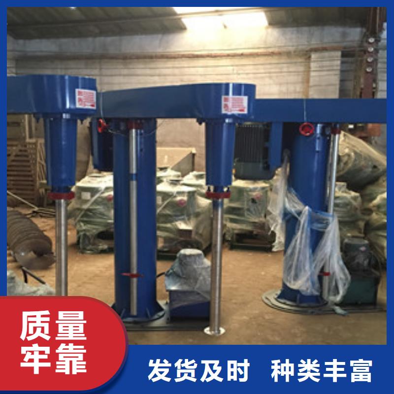 高速分散機質量好