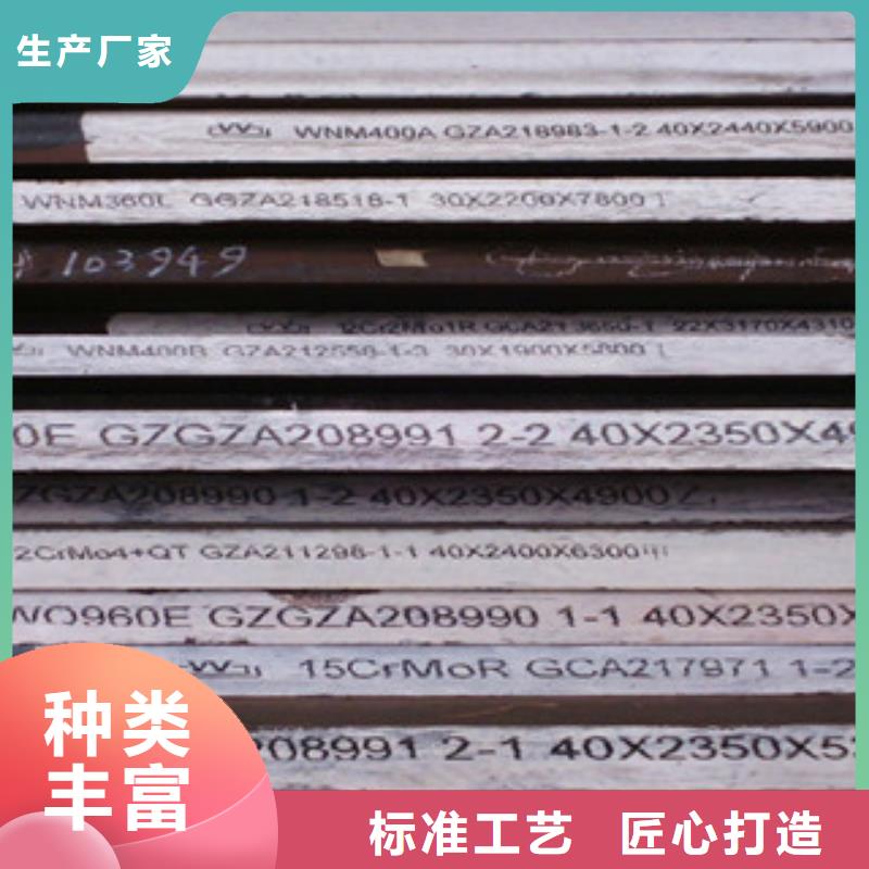 鋼板廠家-全國接單