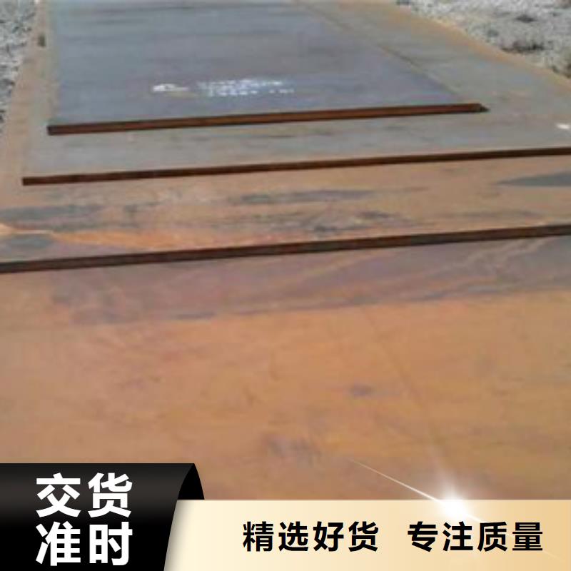 鋼板_廠家定制
