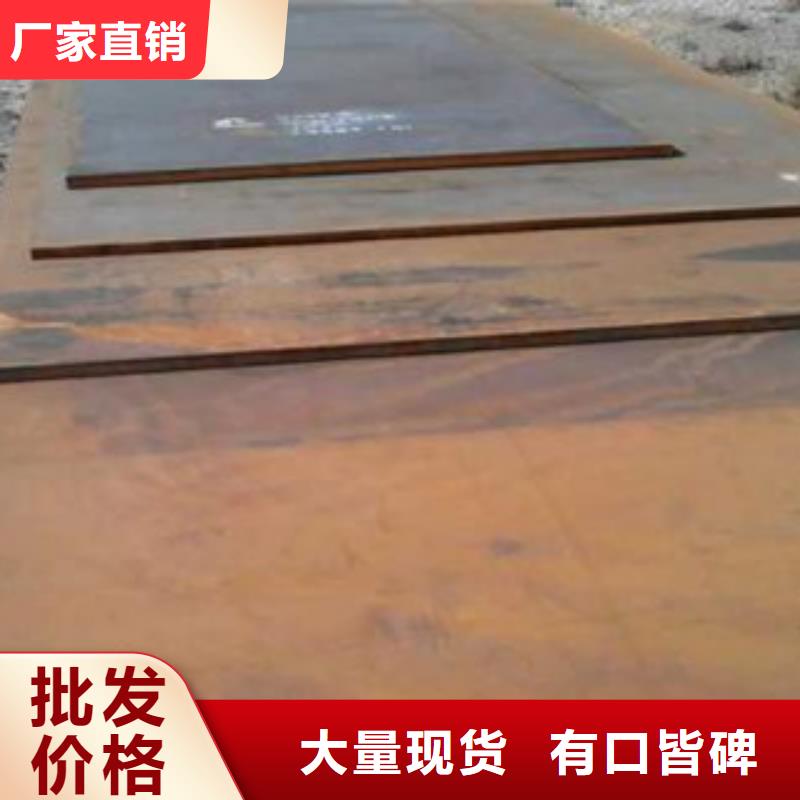 鋼板全國供應(yīng)廠家