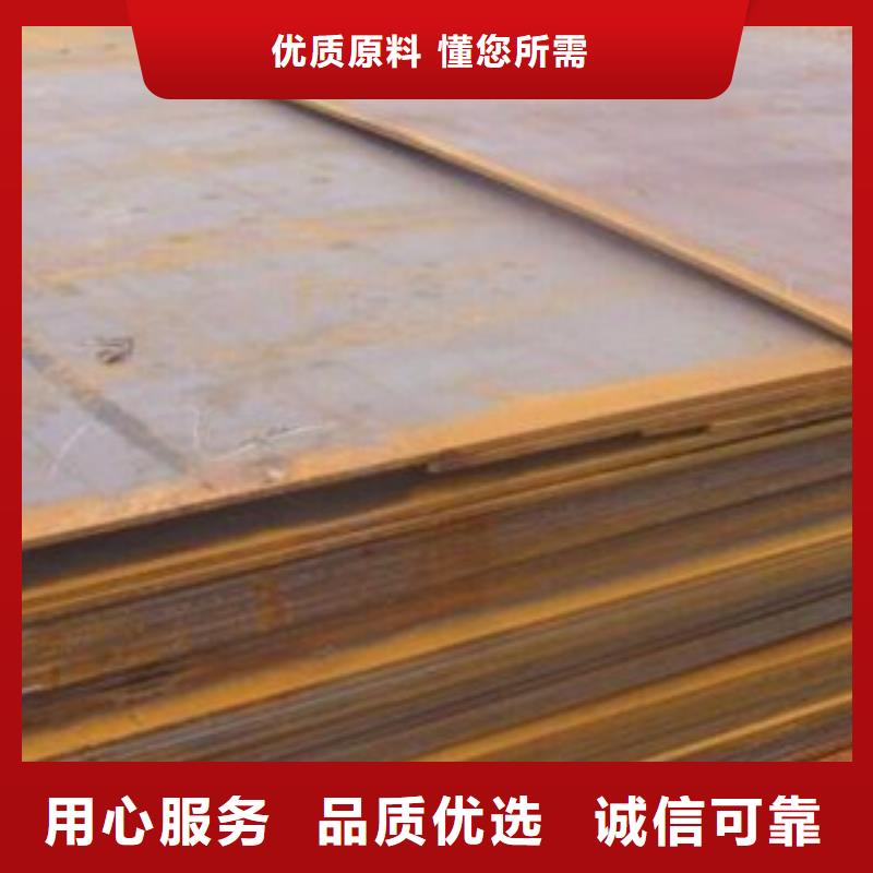 注重鋼板質(zhì)量的生產(chǎn)廠家