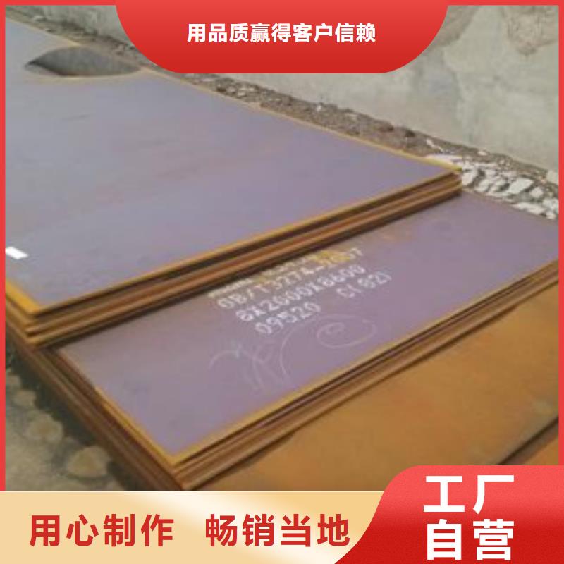 鋼板直供全國品牌:本地廠家