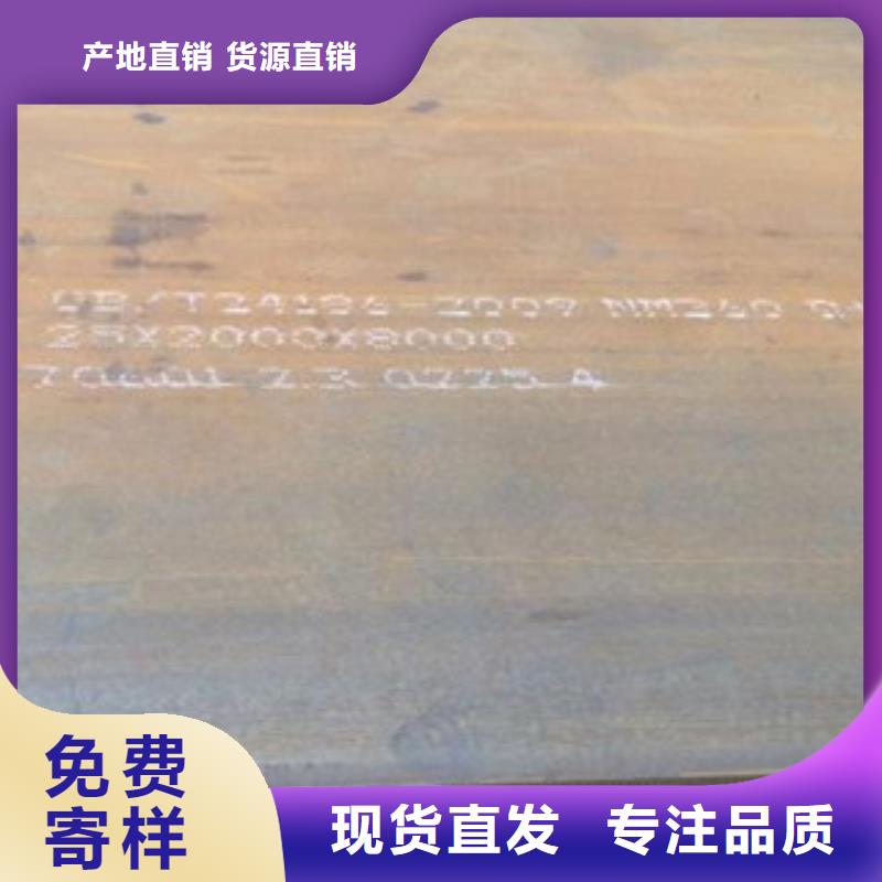 鋼板行業(yè)資訊