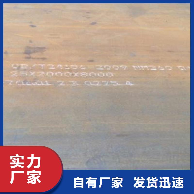 鋼板用戶喜愛廠家貼心服務