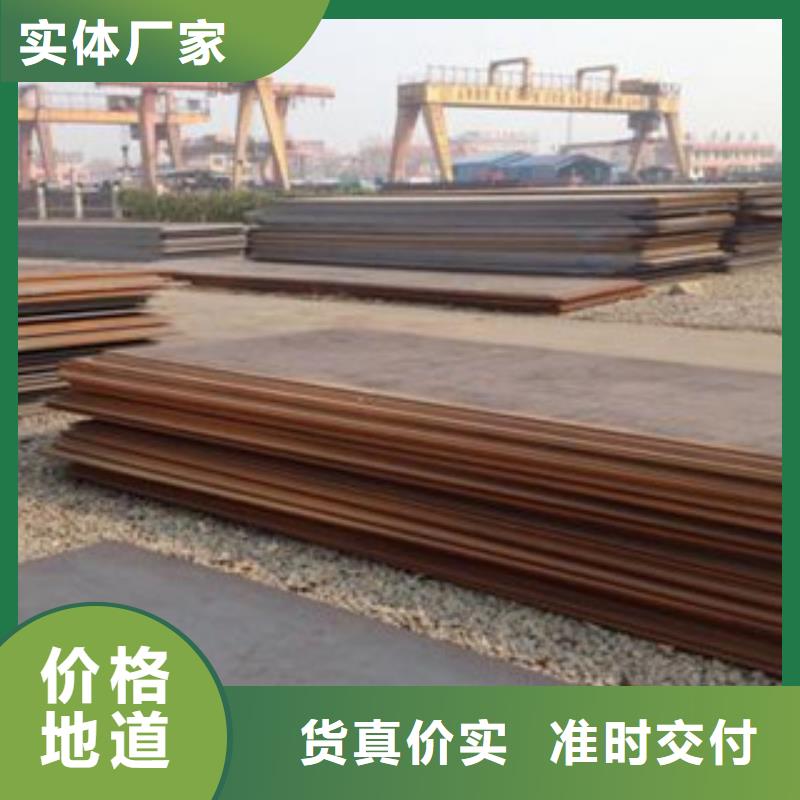 20号钢板钢板切割聊城凯弘进出口有限公司