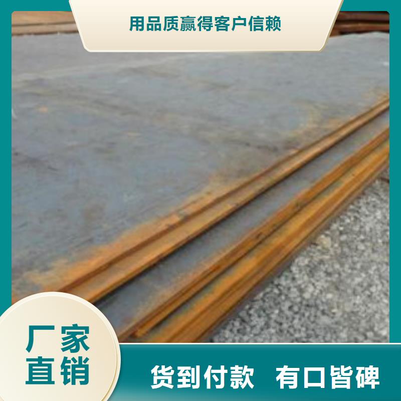 優(yōu)質鋼板的當?shù)貜S家