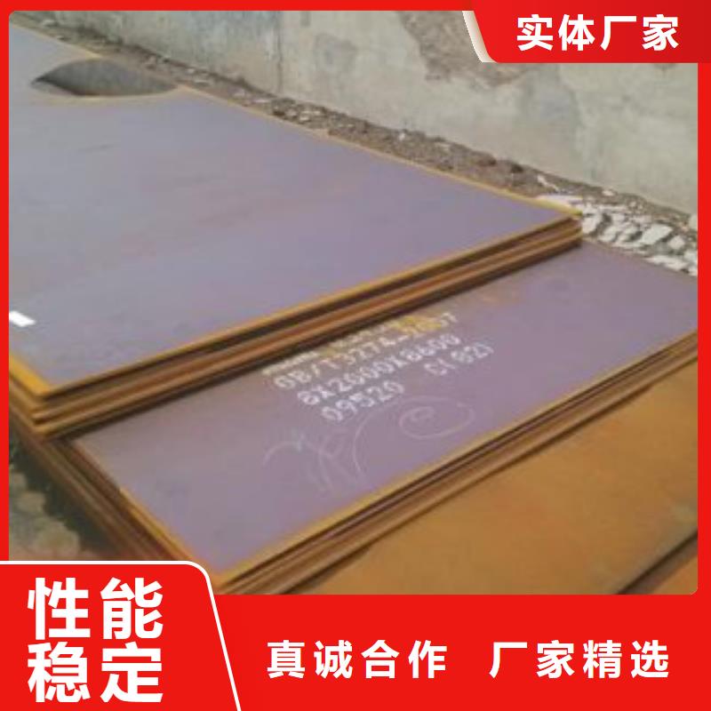 鋼板直供全國品牌:本地廠家