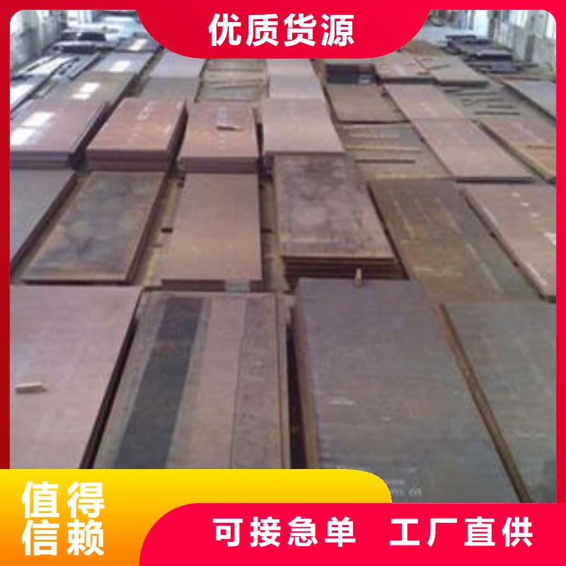 鋼板全國供應(yīng)廠家