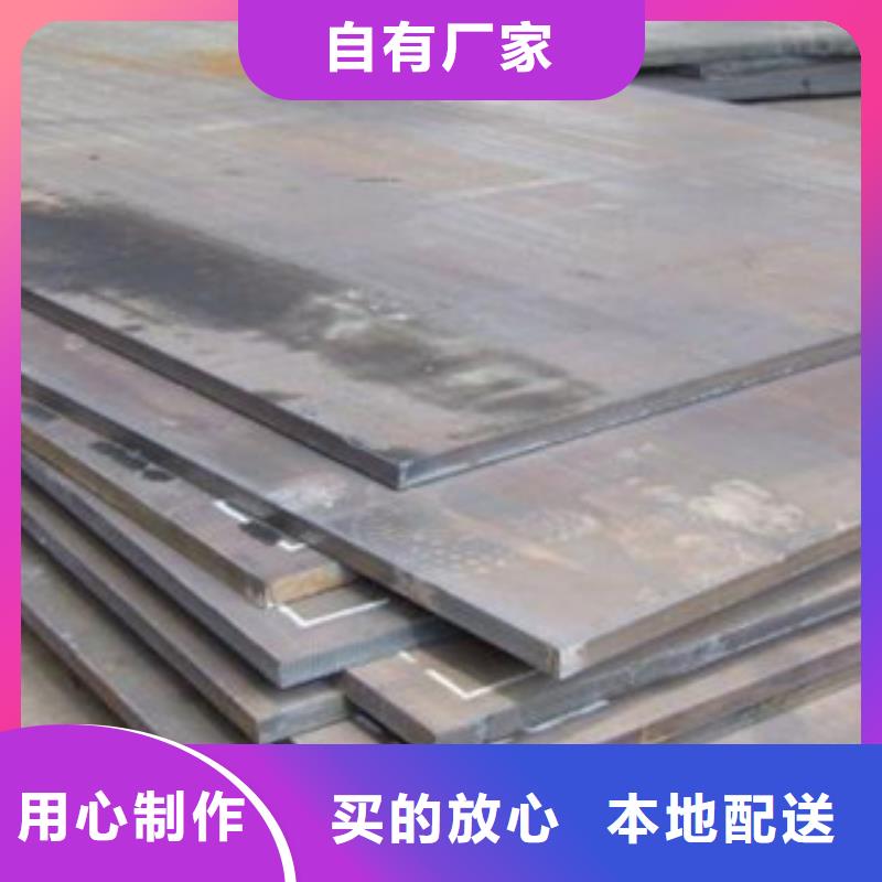 優(yōu)質(zhì)鋼板的當(dāng)?shù)貜S家