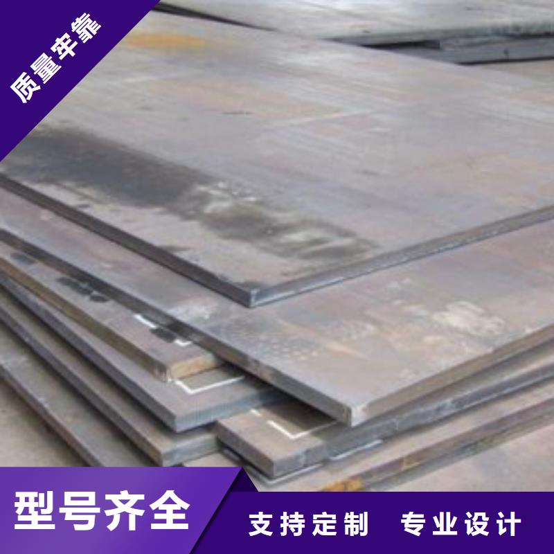 鋼板現貨銷售