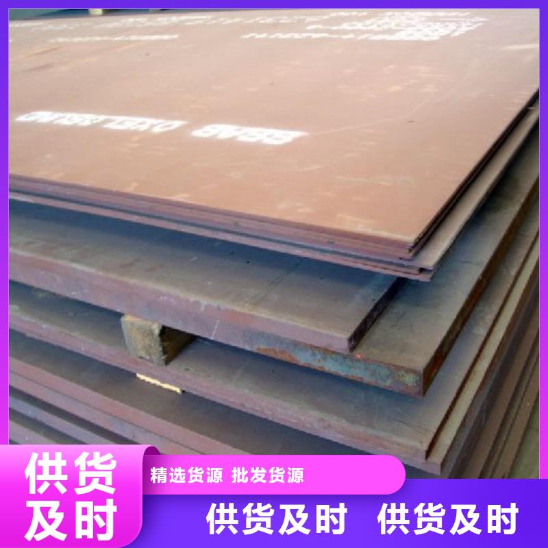 價格合理的鋼板經銷商