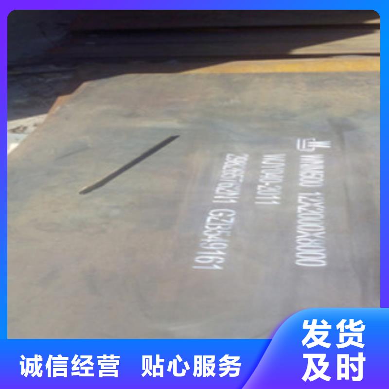 批發鋼板的當地廠家