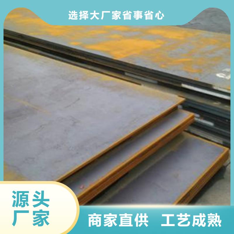 鋼板可靠的商家