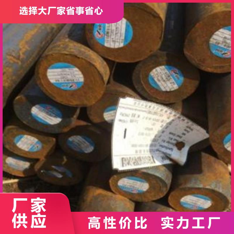 碳结钢新品上市