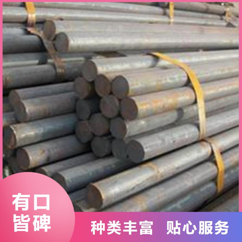 口碑好的碳結鋼廠家