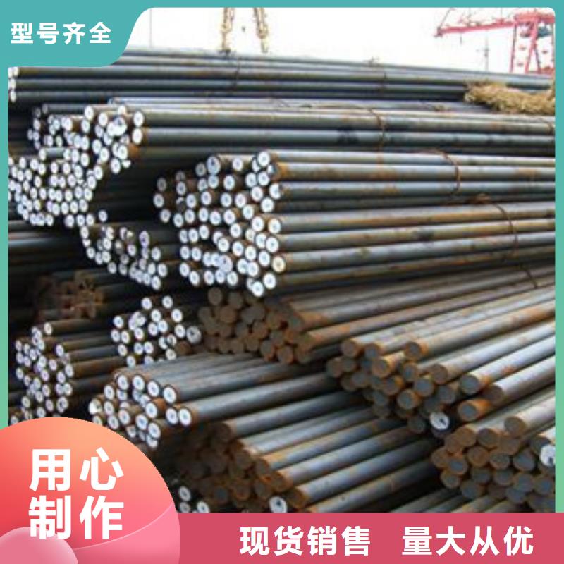 碳結鋼發貨快品質高