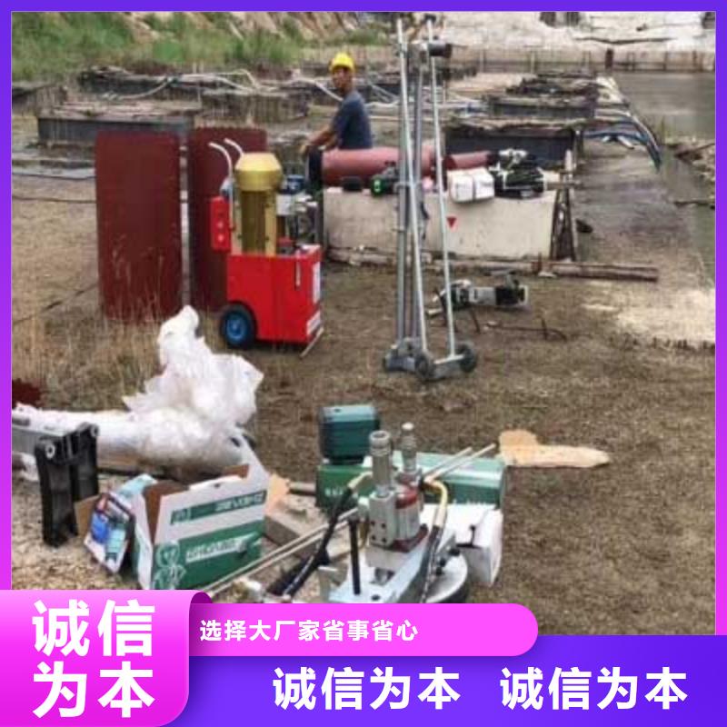 繩鋸機一站式服務