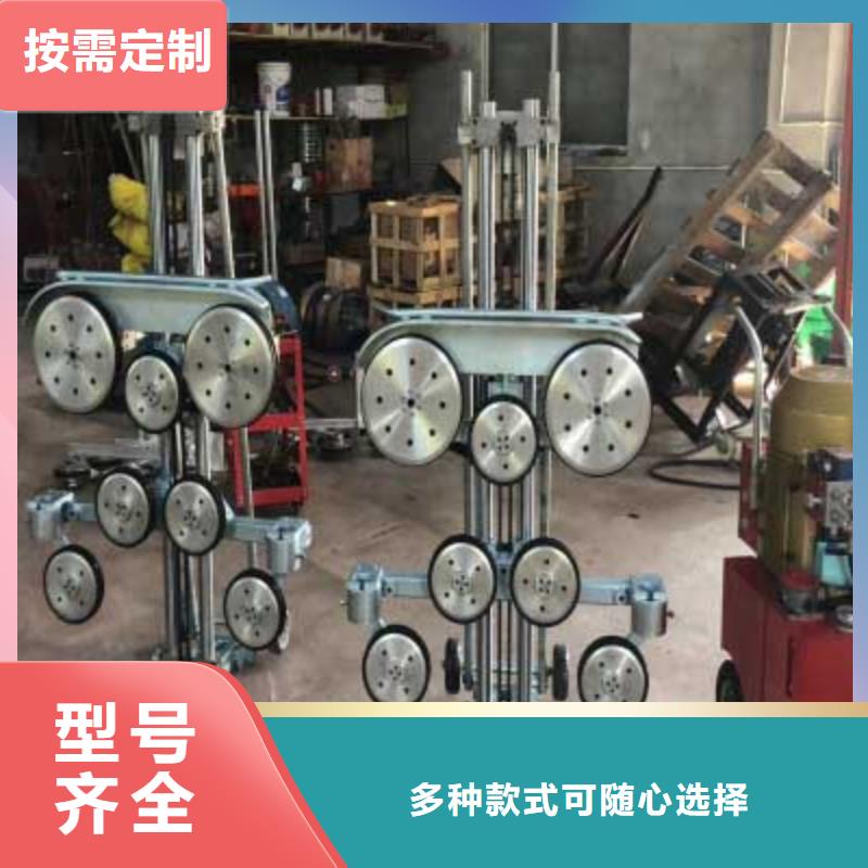繩鋸機(jī)購(gòu)買