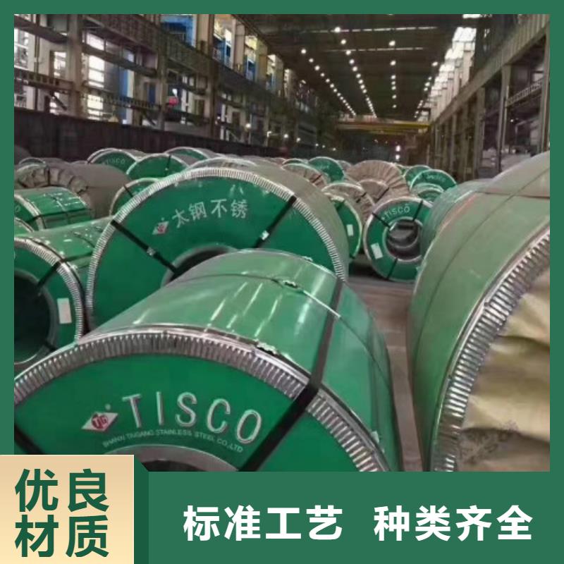 不銹鋼板費用