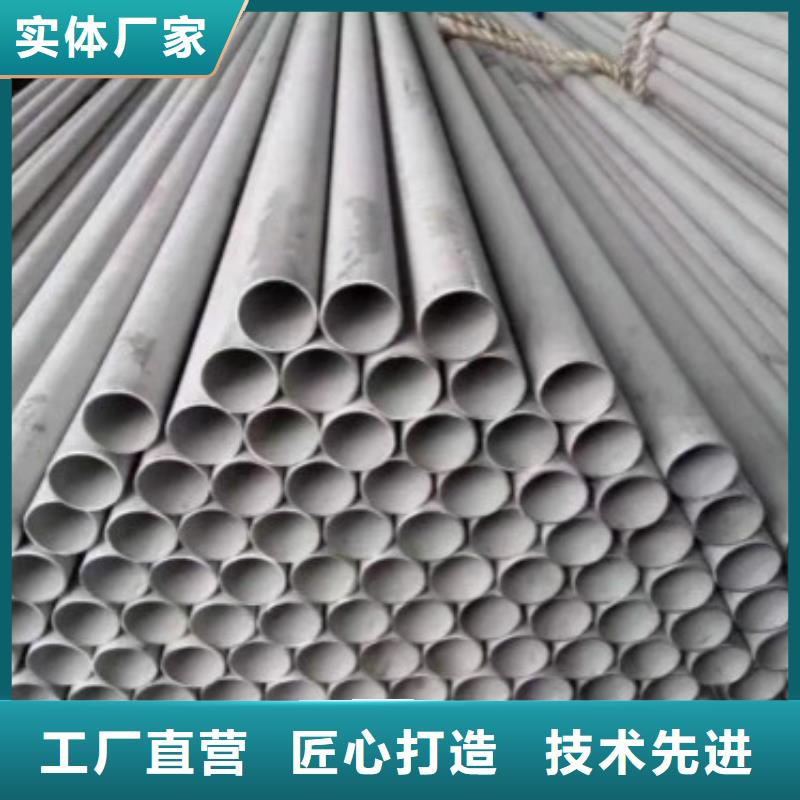 不銹鋼管廠家長期供應(yīng)
