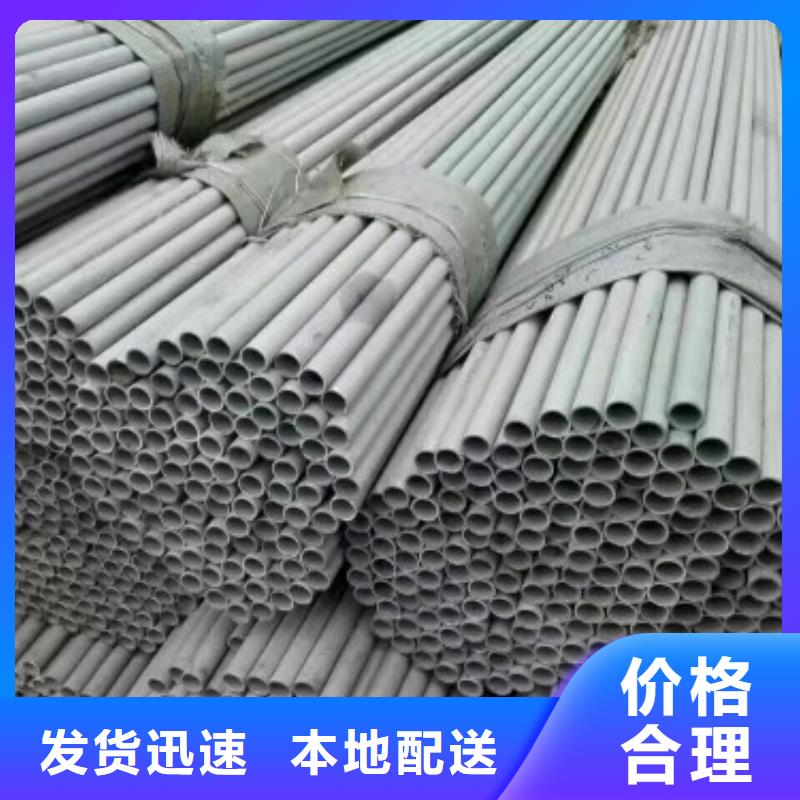 定制不銹鋼管的批發商