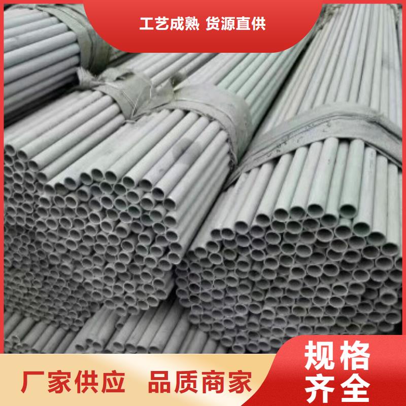 不銹鋼管設計