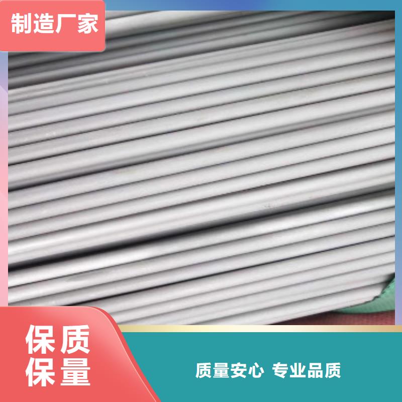 中寶金屬材料有限公司不銹鋼管價格低交貨快