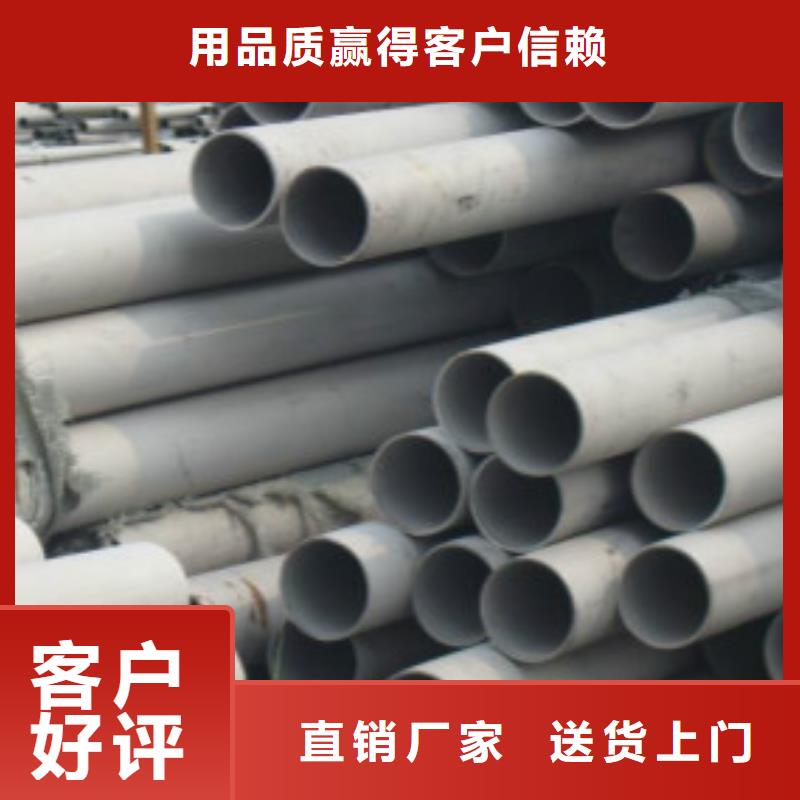 質量優的不銹鋼管生產廠家