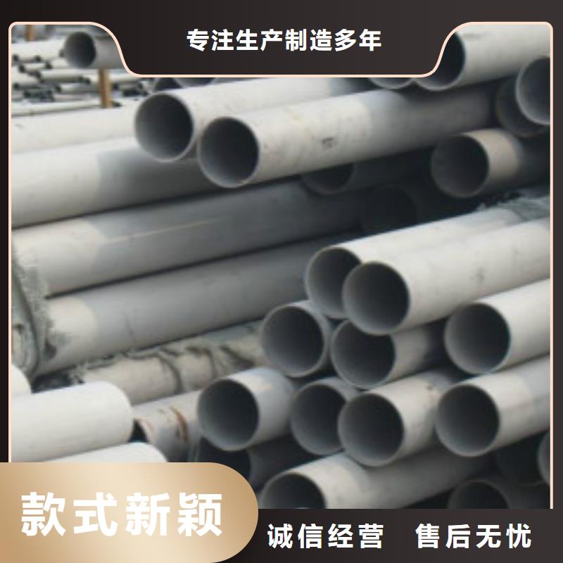 庫存充足的不銹鋼管廠家