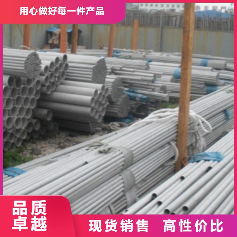 【不銹鋼管】廠家