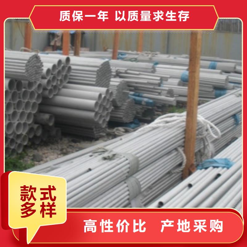 定制不銹鋼管_誠信廠家