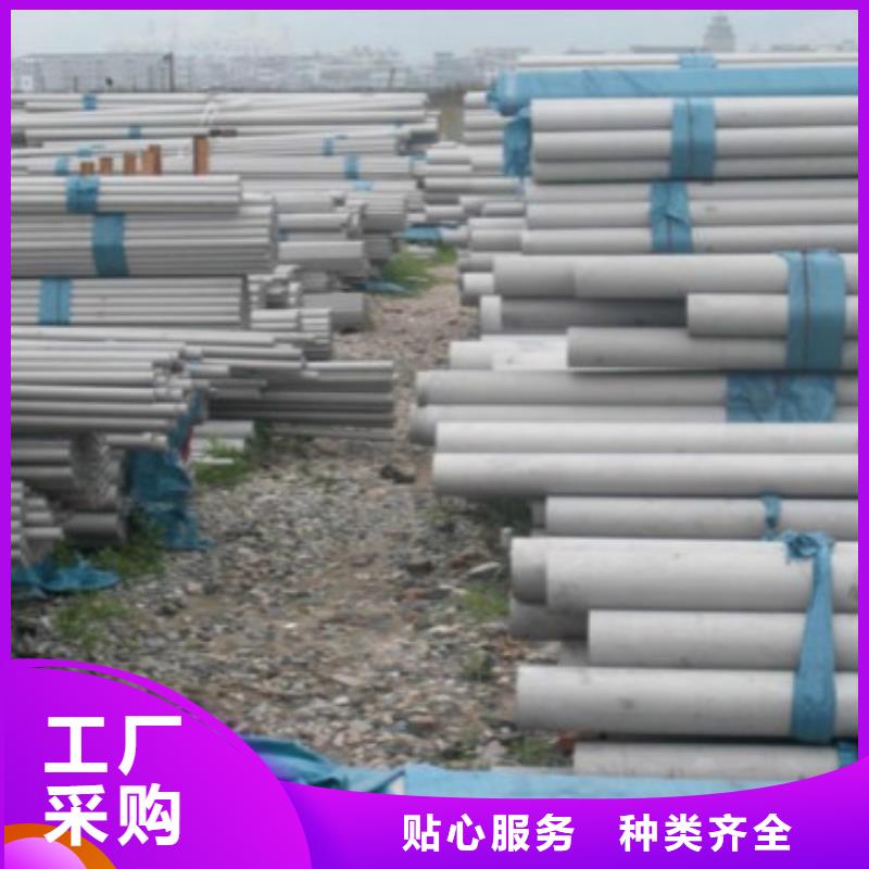 優選不銹鋼管廠家
