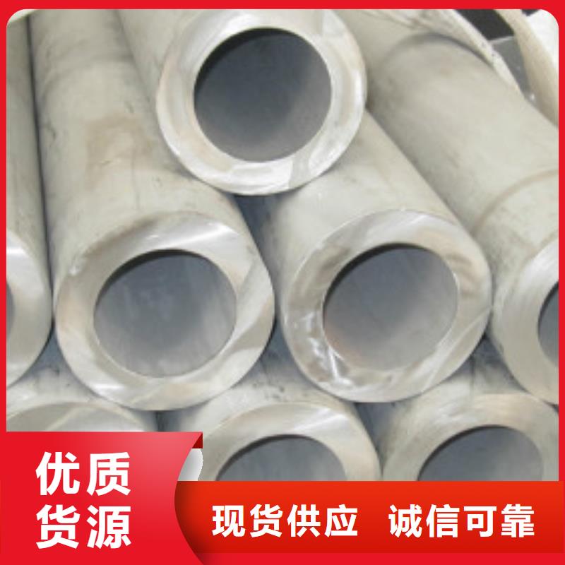 不銹鋼管口碑評價(jià)