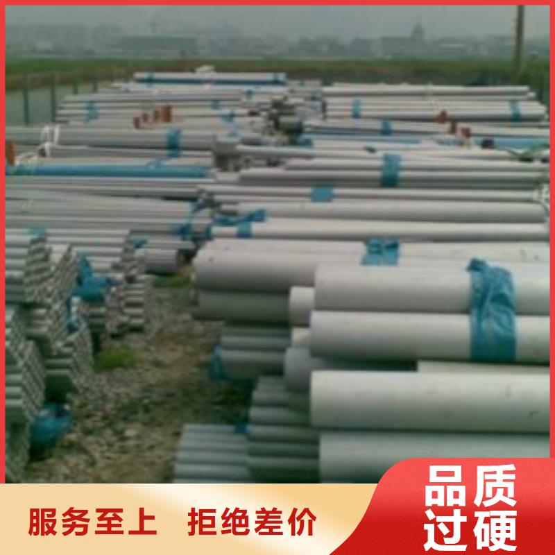 不銹鋼管品牌:中寶金屬材料有限公司