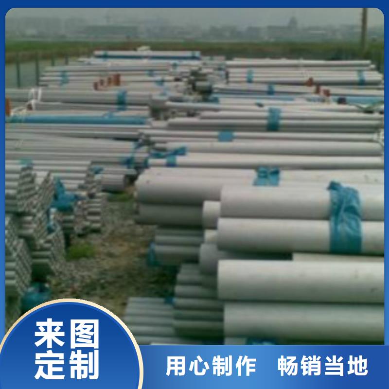 不銹鋼管業(yè)內(nèi)好評