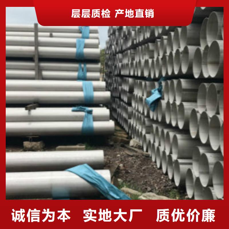 不銹鋼管定制-不銹鋼管廠家