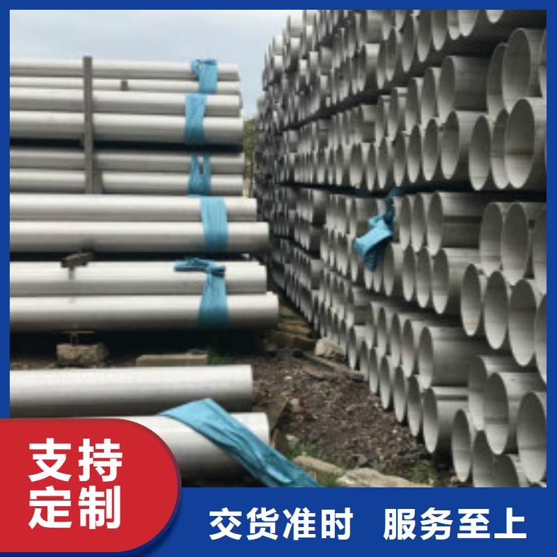 不銹鋼管品牌:中寶金屬材料有限公司