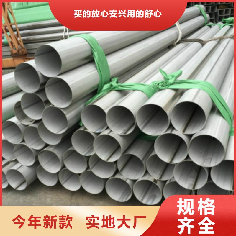 不锈钢管、不锈钢管厂家_大量现货