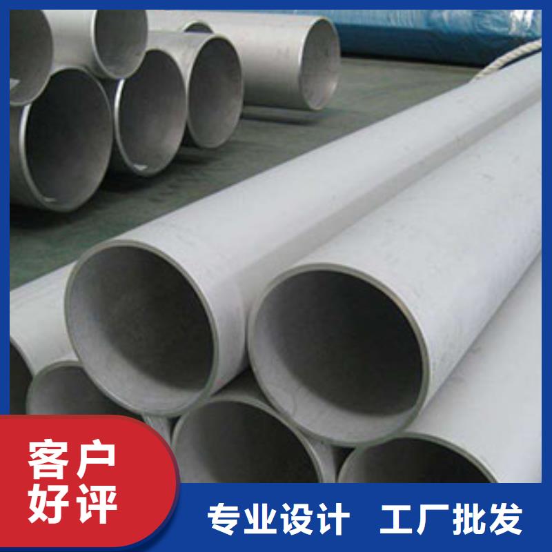 不銹鋼管-只做精品售后服務(wù)完善
