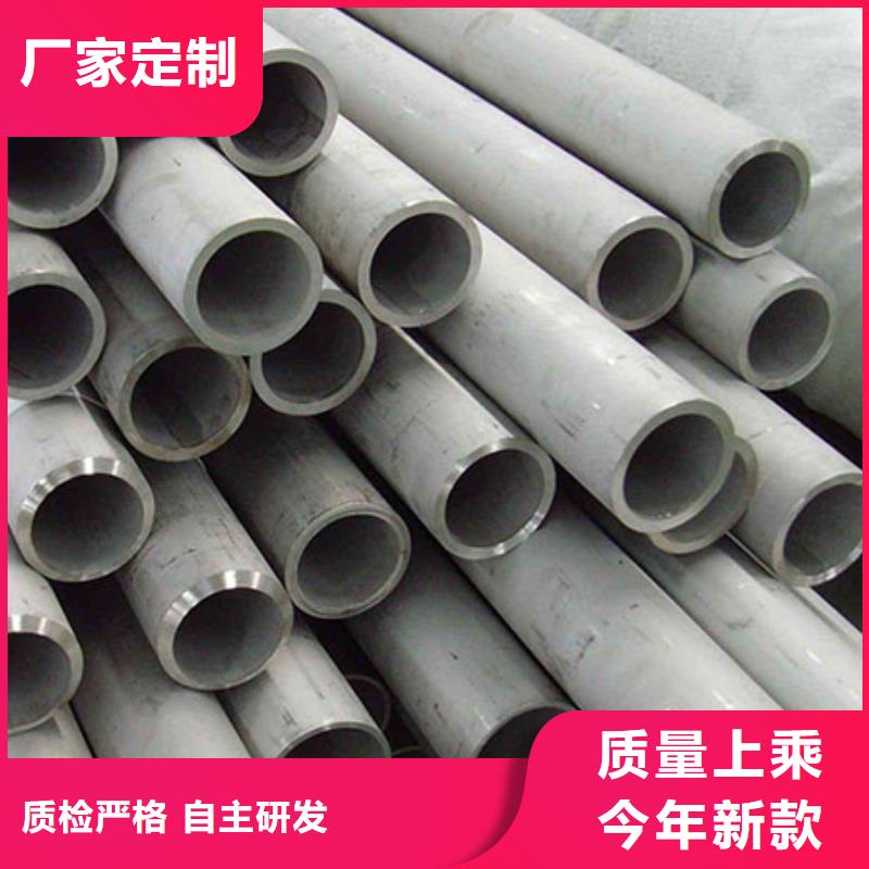 質量優的不銹鋼管生產廠家